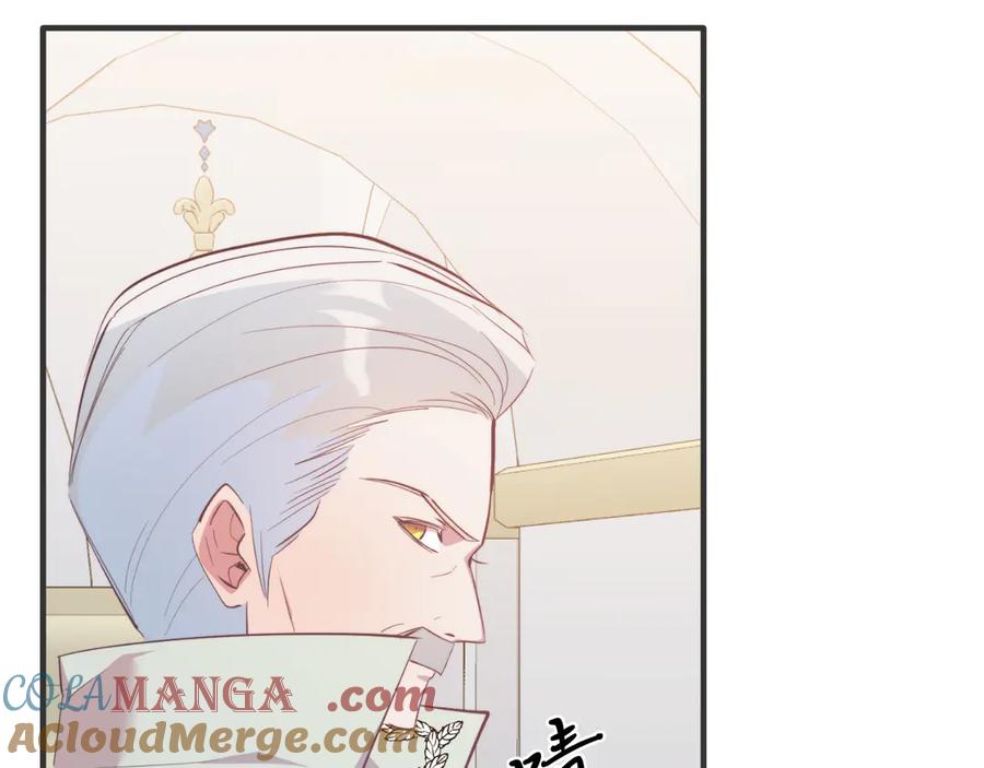 《把我的小狗送上皇位》第87话 侮辱皇族 第201页