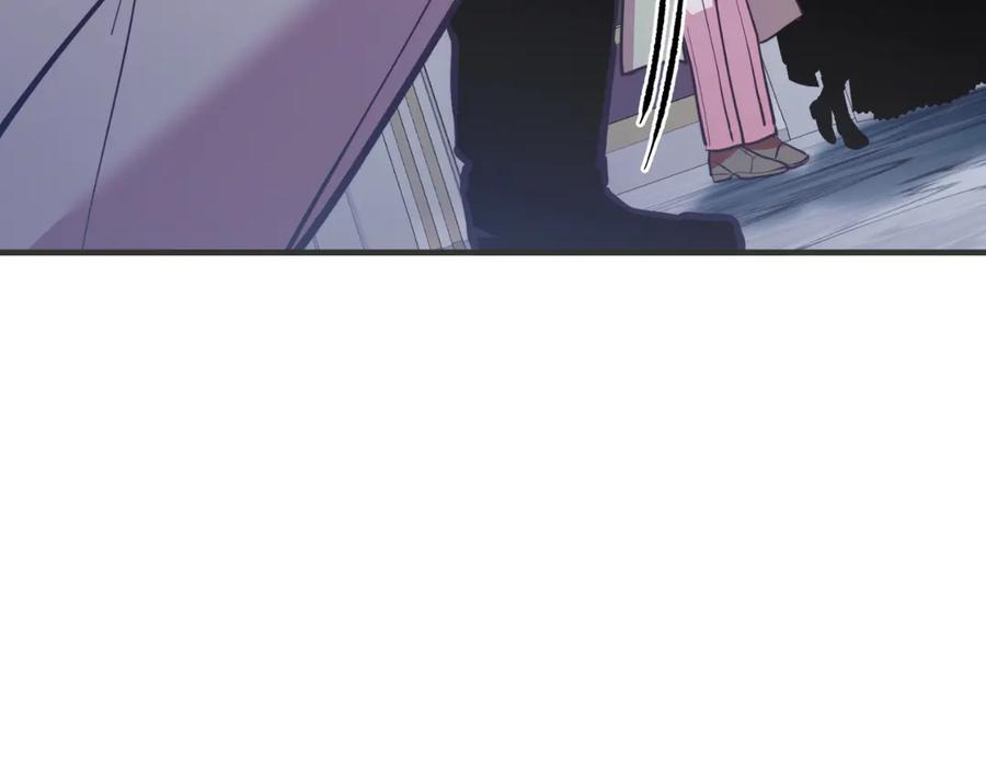 《把我的小狗送上皇位》第87话 侮辱皇族 第200页