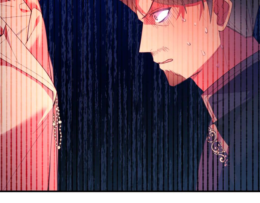 《把我的小狗送上皇位》第87话 侮辱皇族 第155页