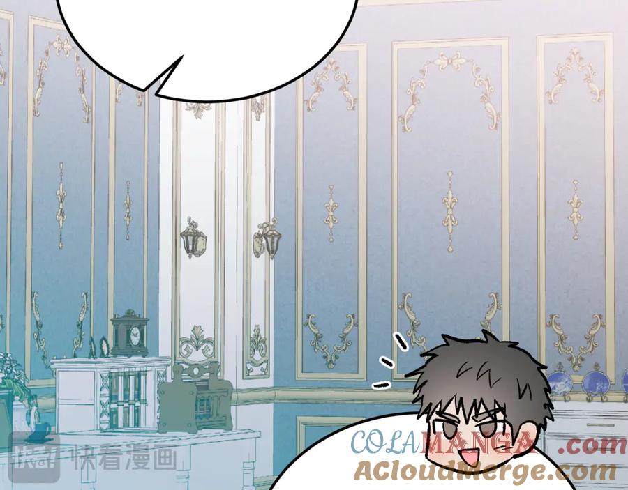 《把我的小狗送上皇位》第88话 残忍 第181页