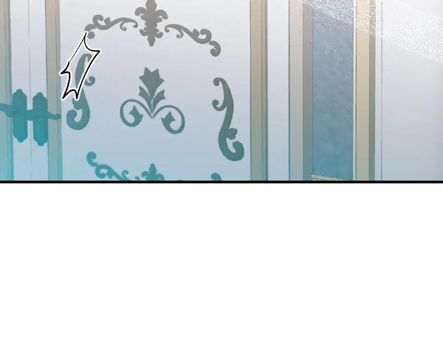 《把我的小狗送上皇位》第88话 残忍 第188页