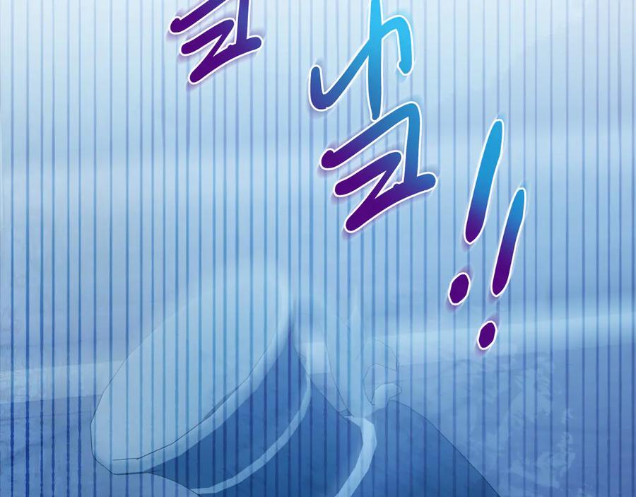 《把我的小狗送上皇位》第88话 残忍 第54页
