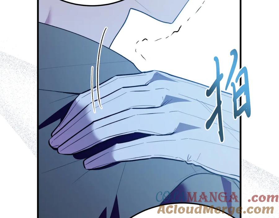 《把我的小狗送上皇位》第88话 残忍 第89页