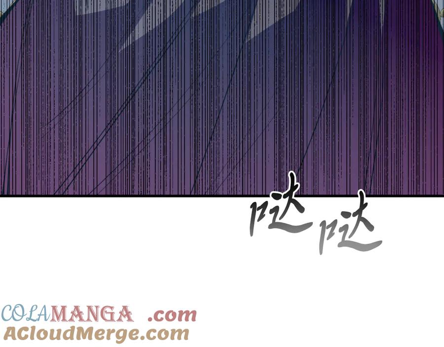 《把我的小狗送上皇位》第88话 残忍 第125页