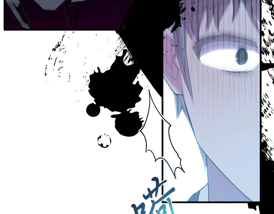 《把我的小狗送上皇位》第88话 残忍 第72页