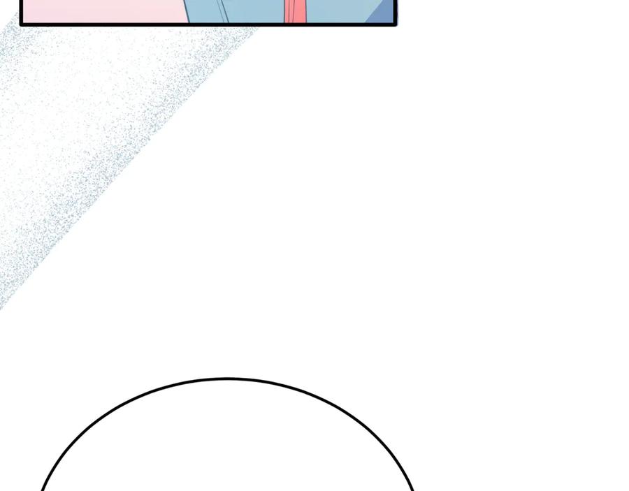 《把我的小狗送上皇位》第88话 残忍 第155页