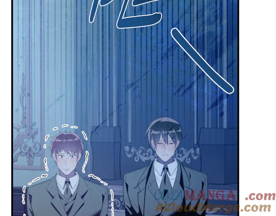 《把我的小狗送上皇位》第88话 残忍 第57页