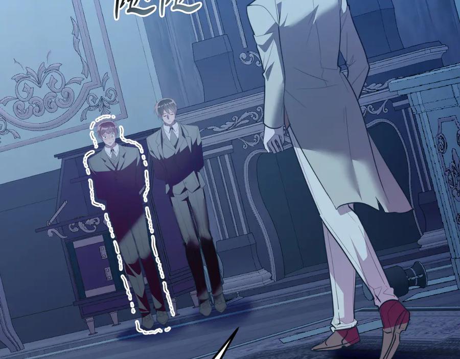 《把我的小狗送上皇位》第88话 残忍 第79页