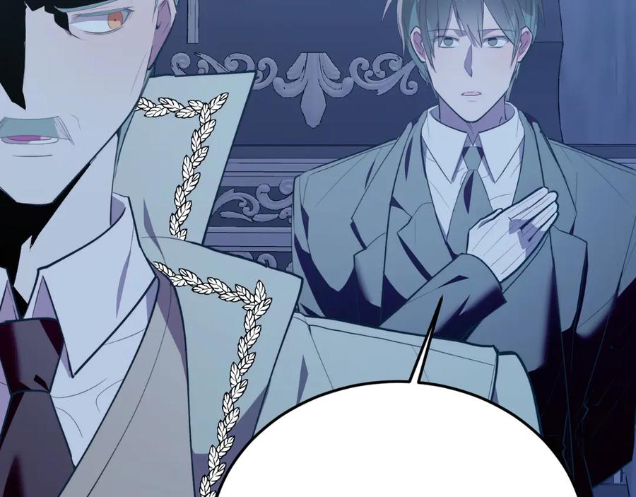 《把我的小狗送上皇位》第88话 残忍 第110页