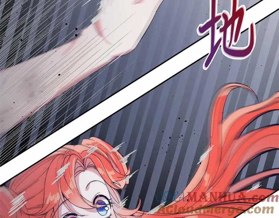 《把我的小狗送上皇位》第8话 胸肌贴贴 第152页