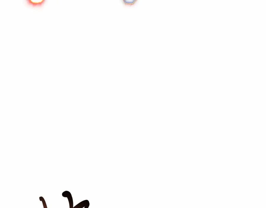 《把我的小狗送上皇位》第8话 胸肌贴贴 第58页