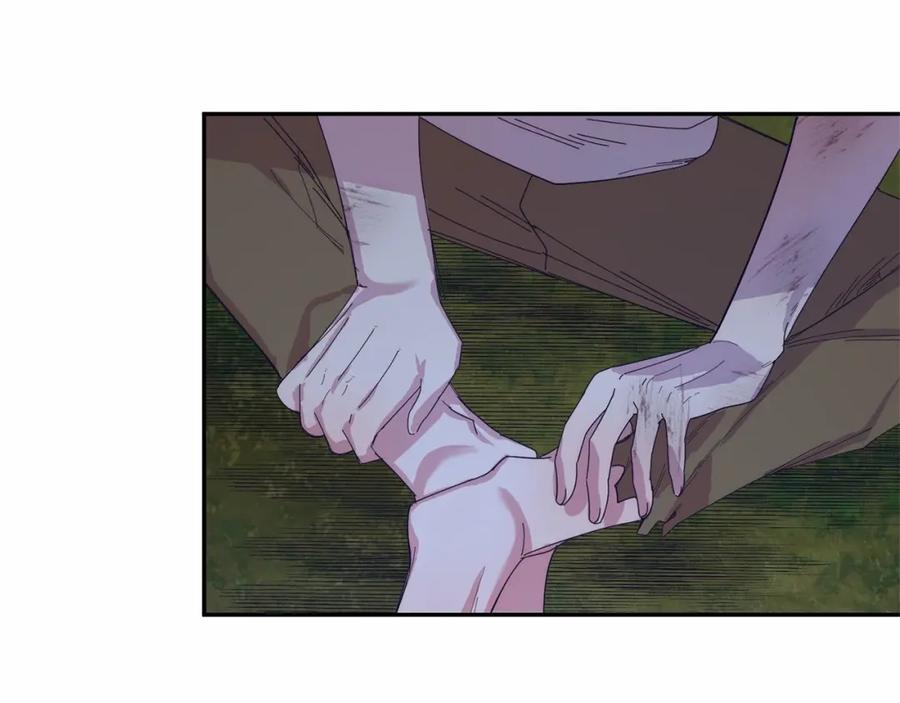 《把我的小狗送上皇位》第8话 胸肌贴贴 第125页