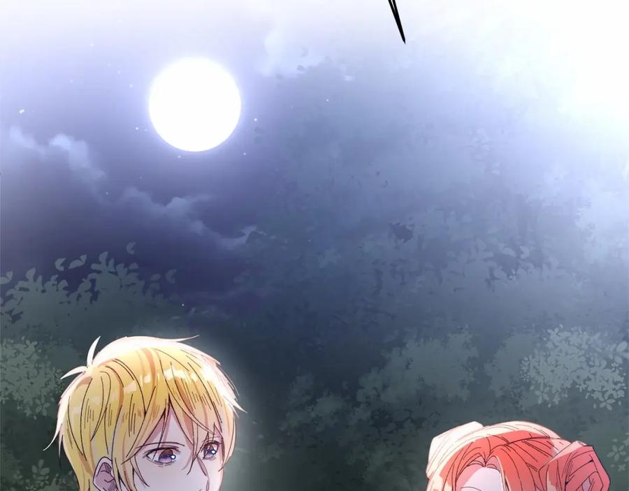 《把我的小狗送上皇位》第8话 胸肌贴贴 第73页