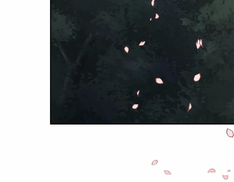 《把我的小狗送上皇位》第8话 胸肌贴贴 第213页
