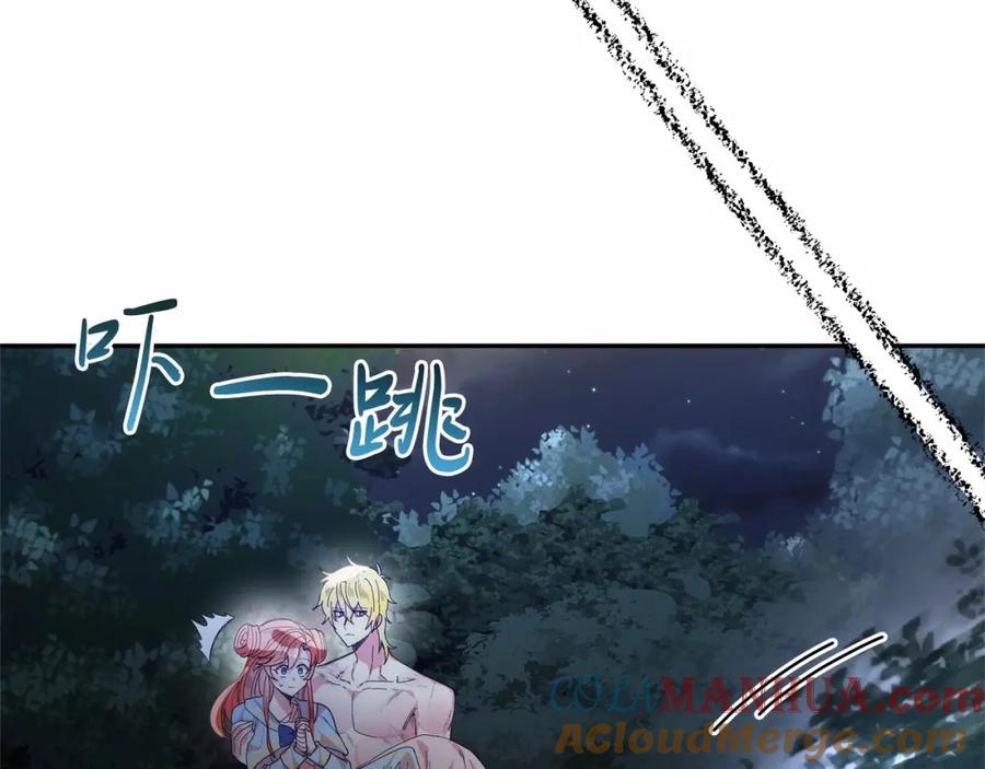 《把我的小狗送上皇位》第8话 胸肌贴贴 第204页