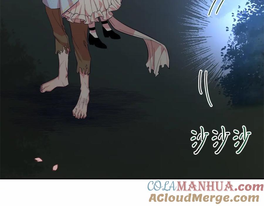 《把我的小狗送上皇位》第8话 胸肌贴贴 第216页