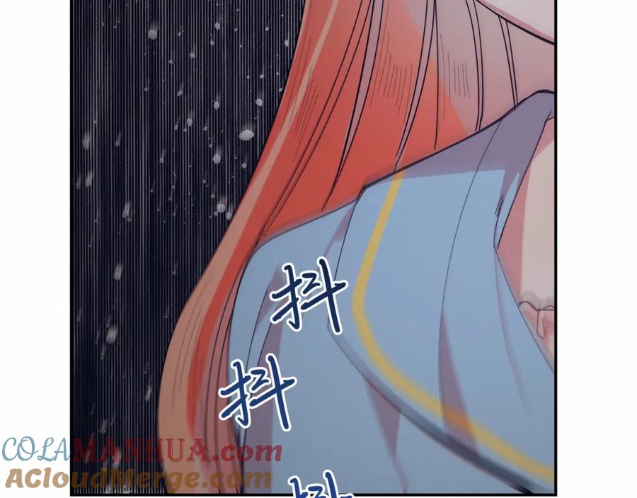 《把我的小狗送上皇位》第8话 胸肌贴贴 第208页