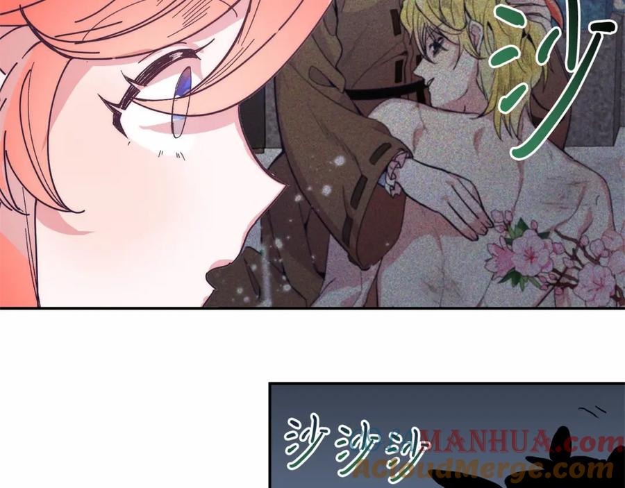 《把我的小狗送上皇位》第8话 胸肌贴贴 第184页