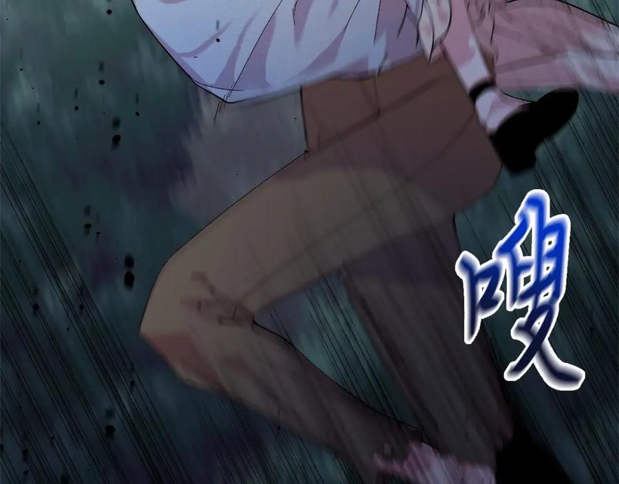 《把我的小狗送上皇位》第8话 胸肌贴贴 第11页