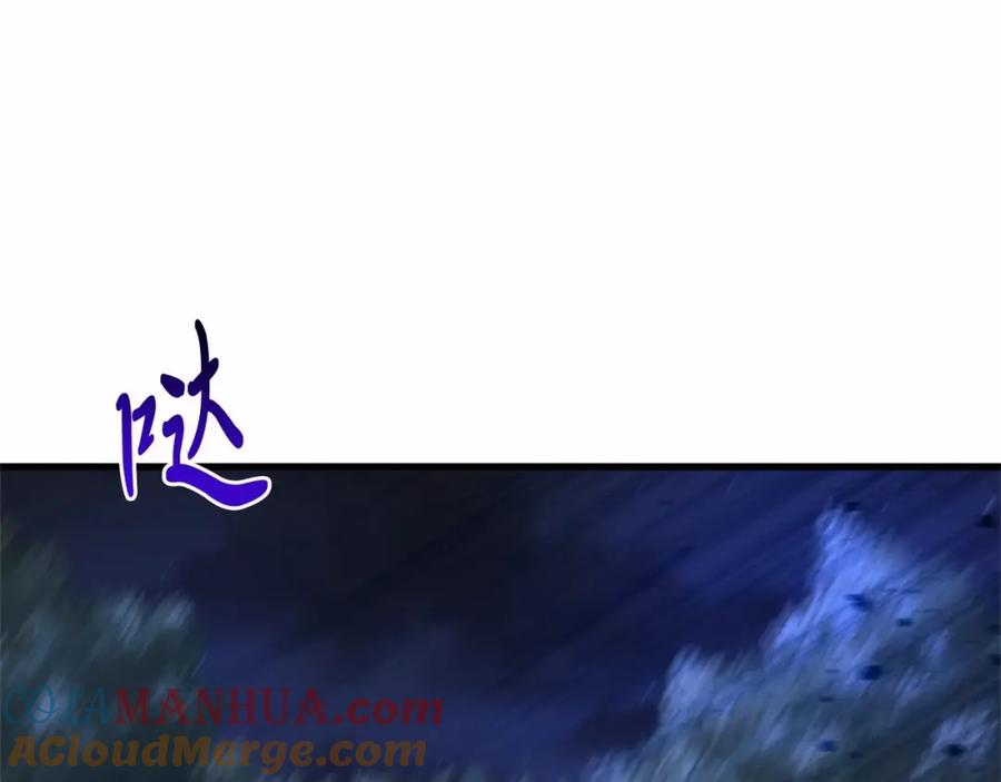 《把我的小狗送上皇位》第8话 胸肌贴贴 第4页