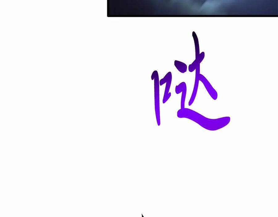 《把我的小狗送上皇位》第8话 胸肌贴贴 第7页