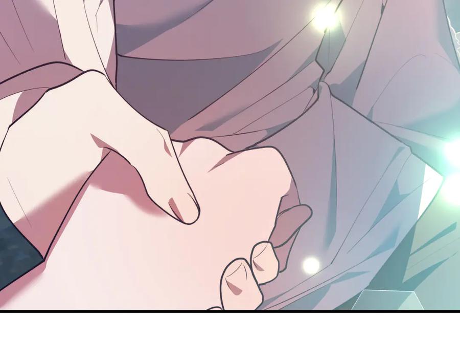 《把我的小狗送上皇位》第89话 恋爱 第11页