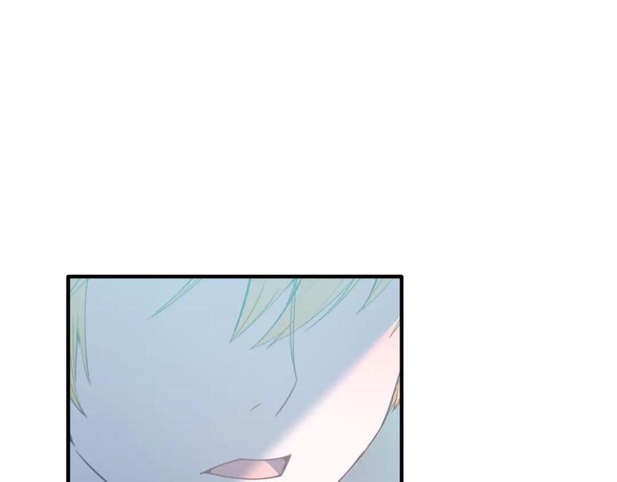 《把我的小狗送上皇位》第89话 恋爱 第119页