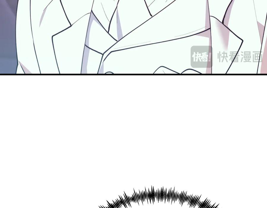 《把我的小狗送上皇位》第89话 恋爱 第198页