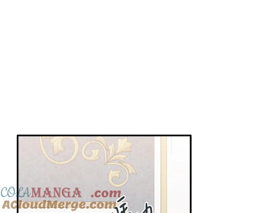 《把我的小狗送上皇位》第89话 恋爱 第105页