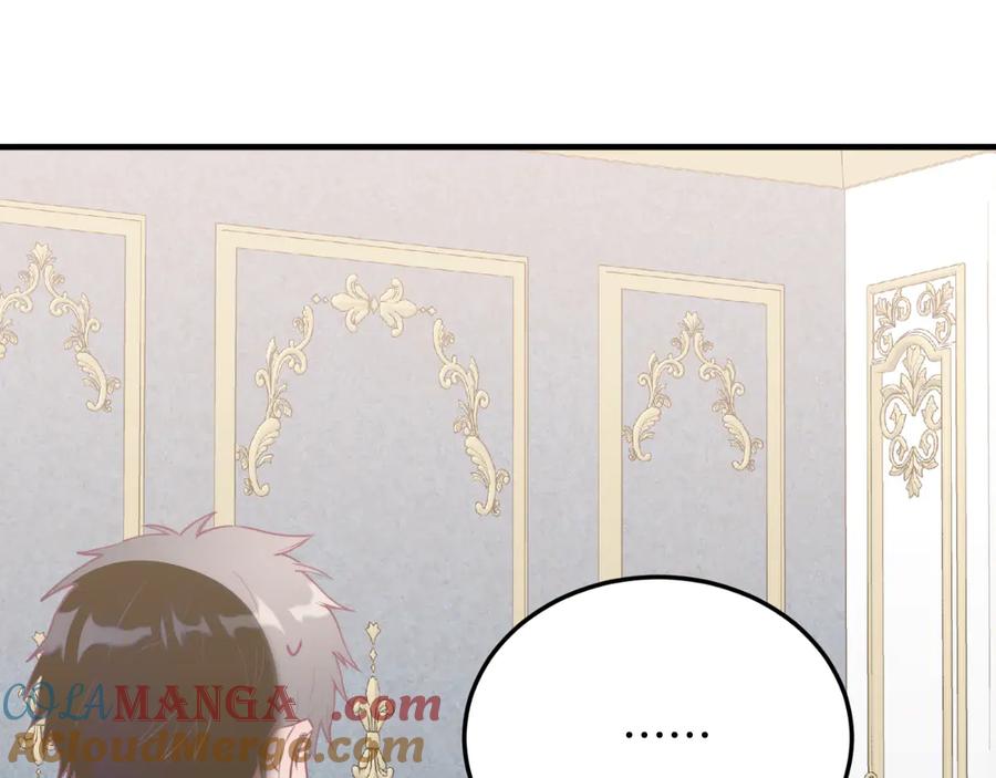 《把我的小狗送上皇位》第89话 恋爱 第117页
