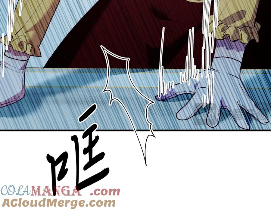 《把我的小狗送上皇位》第89话 恋爱 第177页
