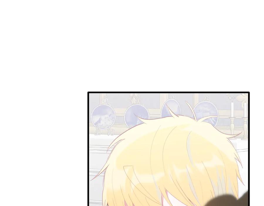 《把我的小狗送上皇位》第89话 恋爱 第30页