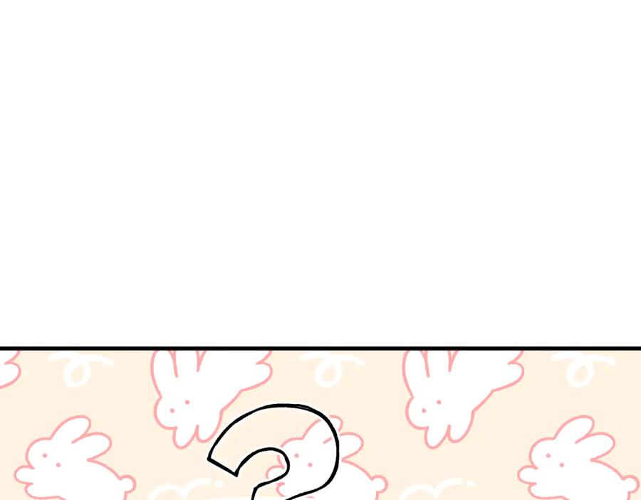 《把我的小狗送上皇位》第89话 恋爱 第178页