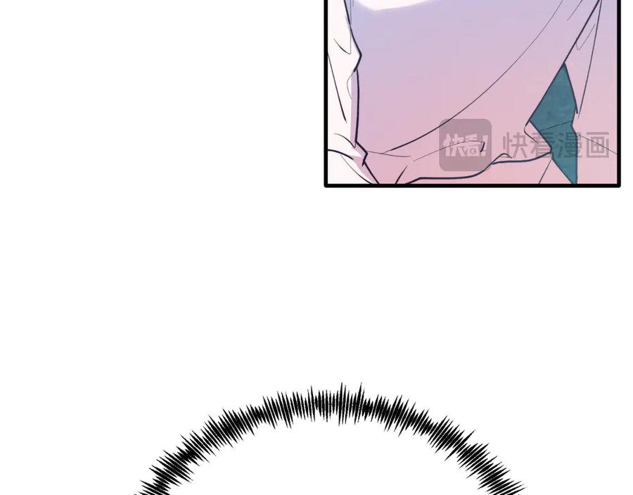 《把我的小狗送上皇位》第89话 恋爱 第98页
