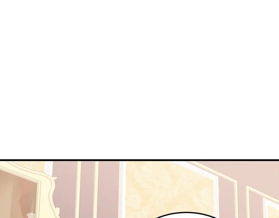 《把我的小狗送上皇位》第90话 吃醋 第74页