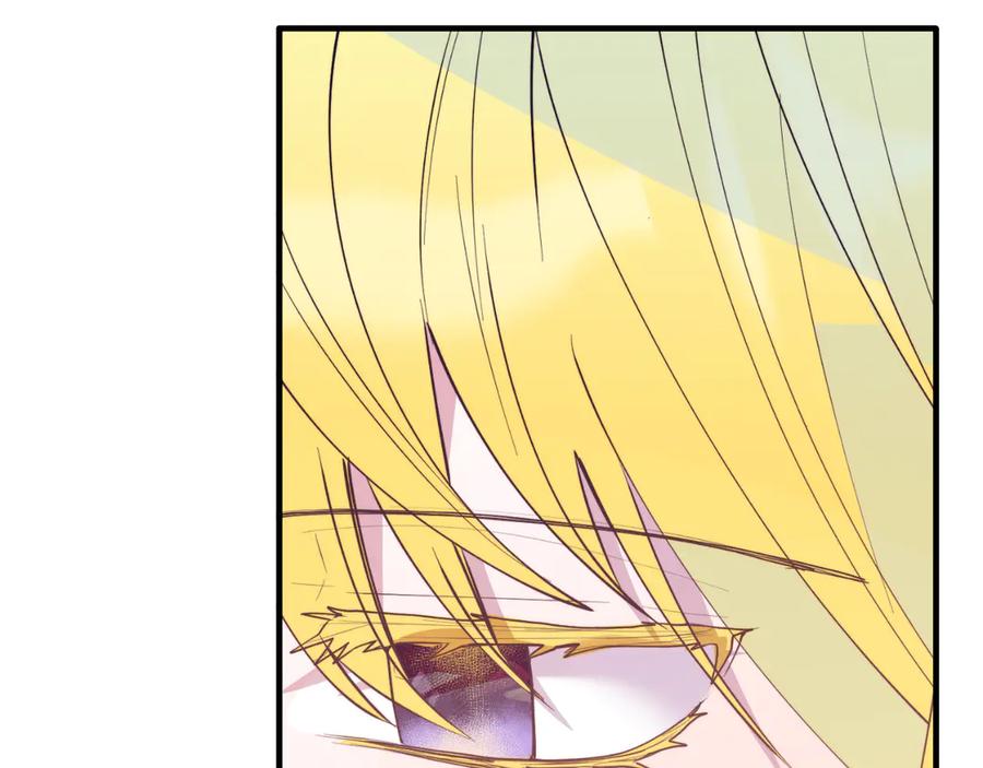 《把我的小狗送上皇位》第90话 吃醋 第70页