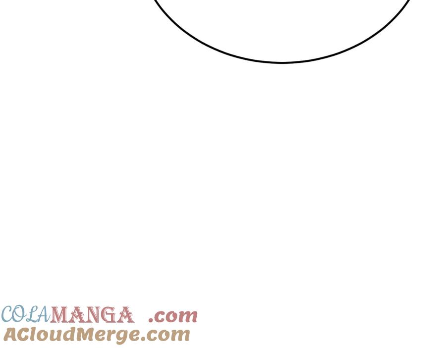 《把我的小狗送上皇位》第90话 吃醋 第100页