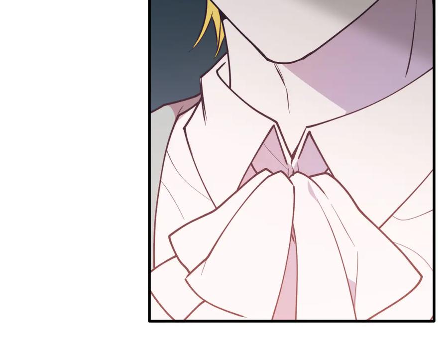 《把我的小狗送上皇位》第90话 吃醋 第57页