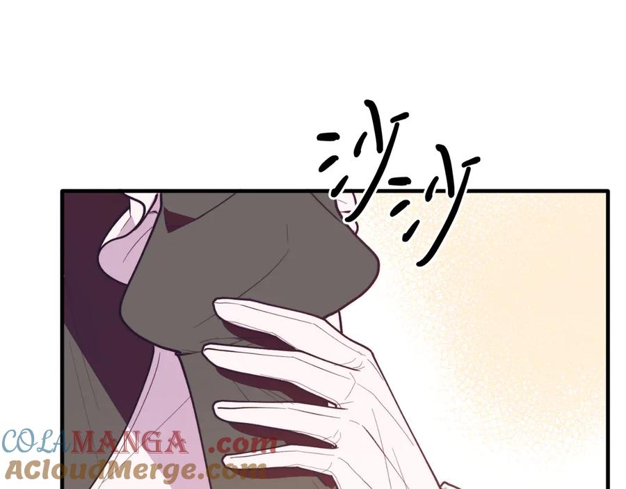 《把我的小狗送上皇位》第90话 吃醋 第168页