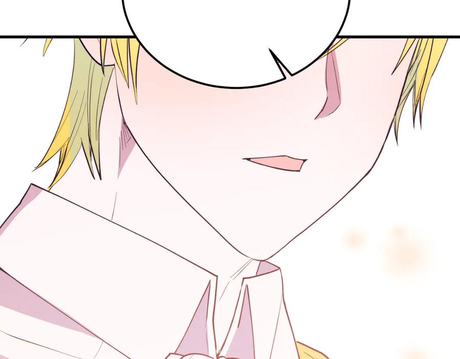 《把我的小狗送上皇位》第90话 吃醋 第154页