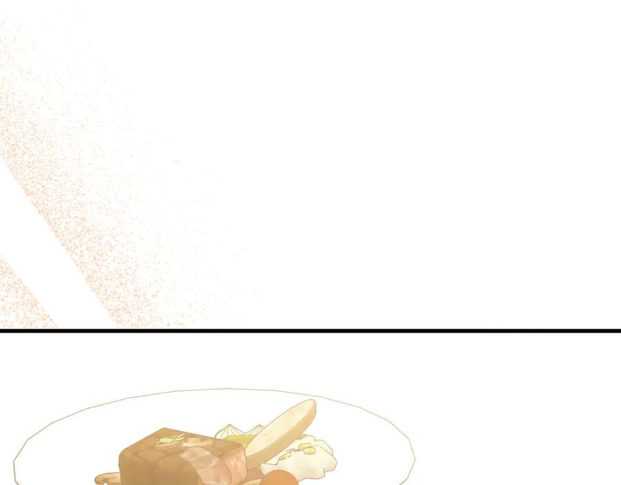 《把我的小狗送上皇位》第91话 烟花 第76页