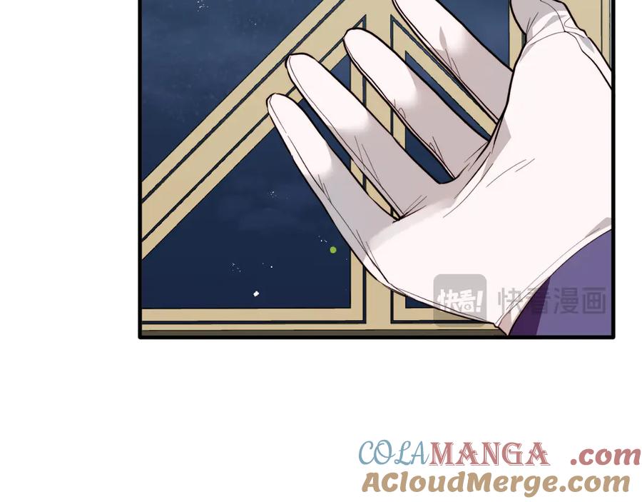 《把我的小狗送上皇位》第91话 烟花 第193页