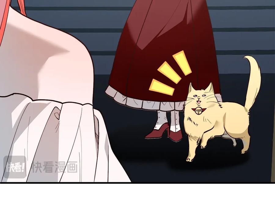 《把我的小狗送上皇位》第91话 烟花 第163页