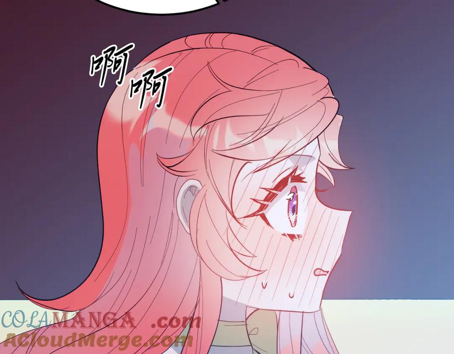 《把我的小狗送上皇位》第91话 烟花 第129页
