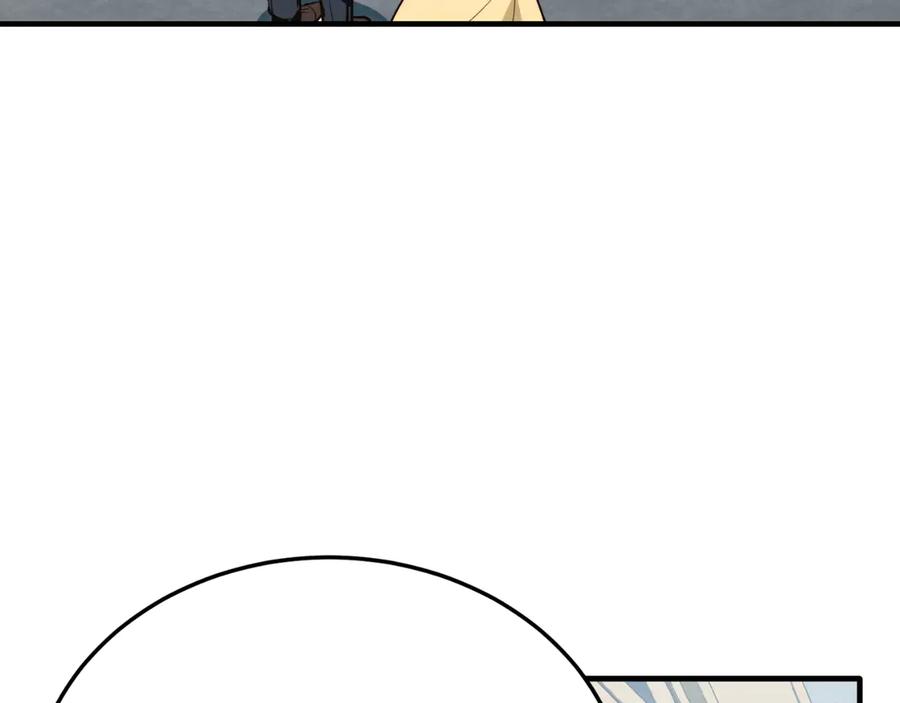 《把我的小狗送上皇位》第91话 烟花 第191页