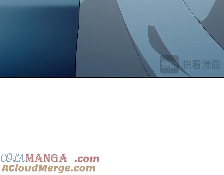 《把我的小狗送上皇位》第92话 催眠 第181页