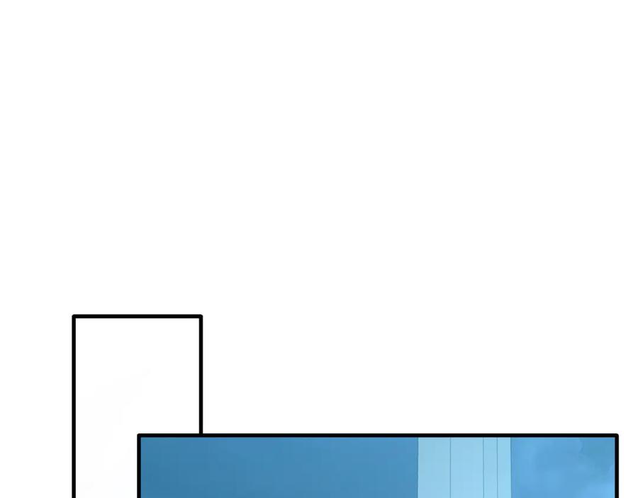 《把我的小狗送上皇位》第92话 催眠 第187页