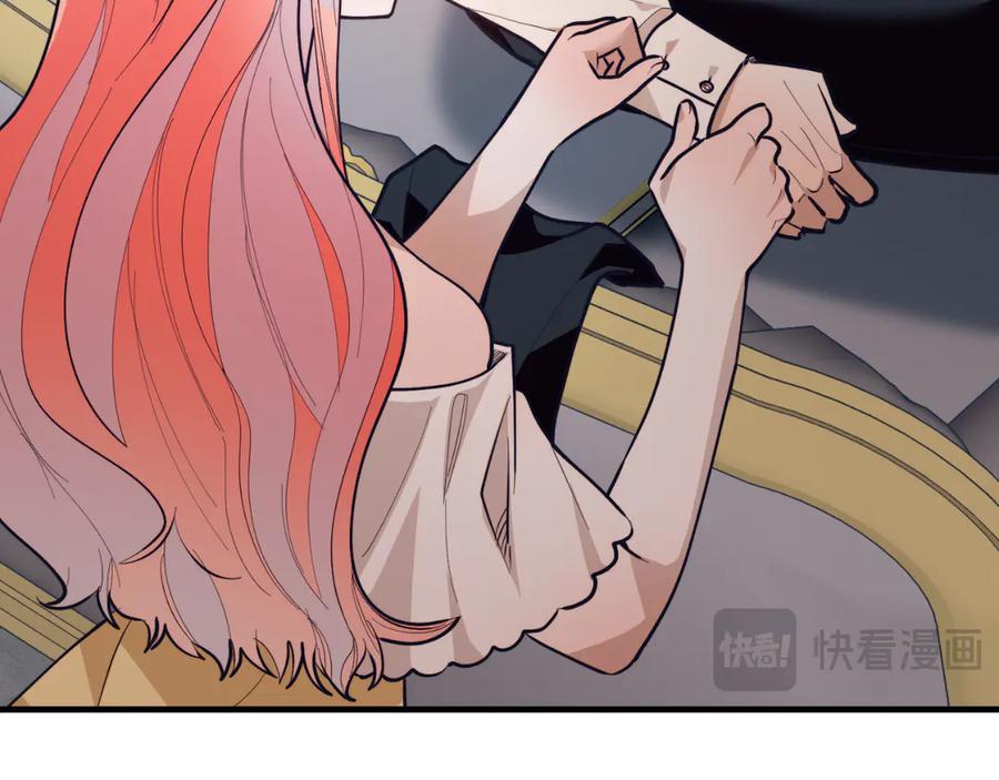《把我的小狗送上皇位》第92话 催眠 第34页