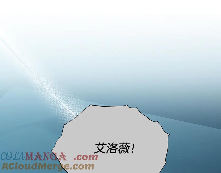 《把我的小狗送上皇位》第92话 催眠 第133页