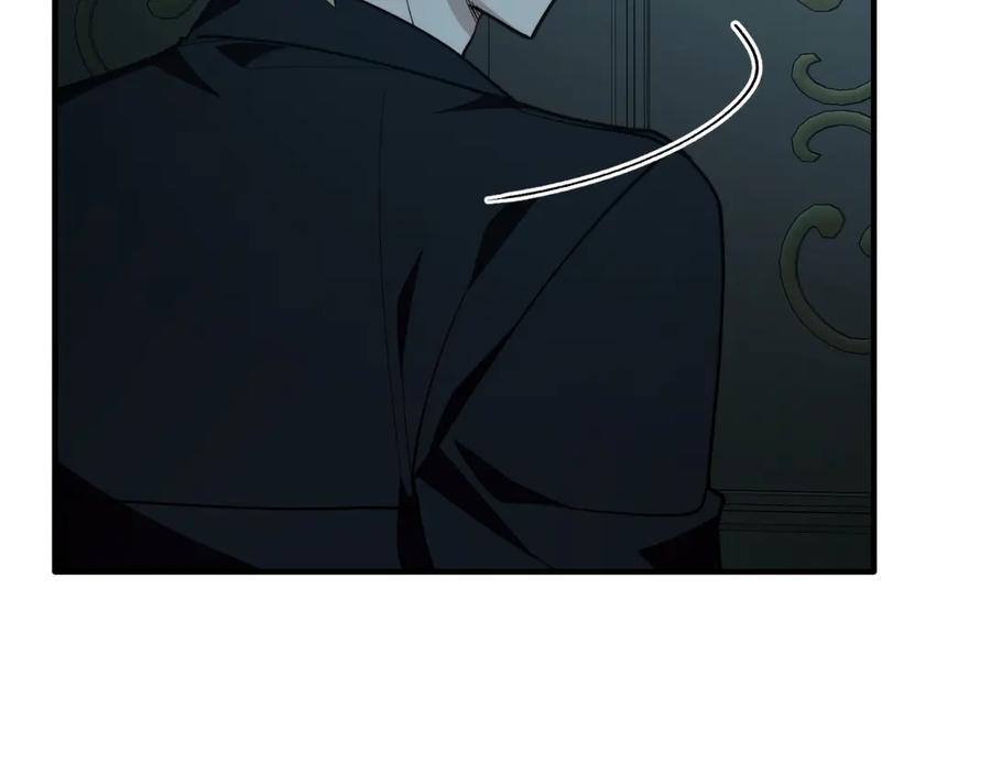 《把我的小狗送上皇位》第92话 催眠 第178页